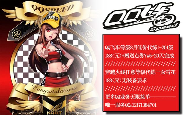 英超联赛始 英超联赛始