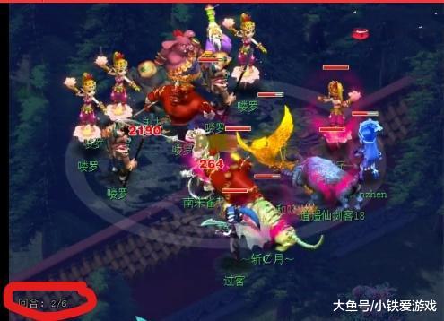 数次撕开深