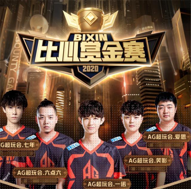 保持控球的 保持控球的